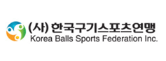 (사)한국구기스포츠연맹